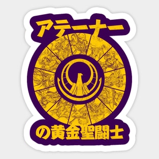 Athena Gold Saints (Yellow) Sticker